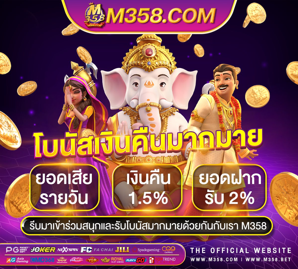 แจก เครดิต ฟรี 1000 ไม่ ต้อง ฝาก 2564